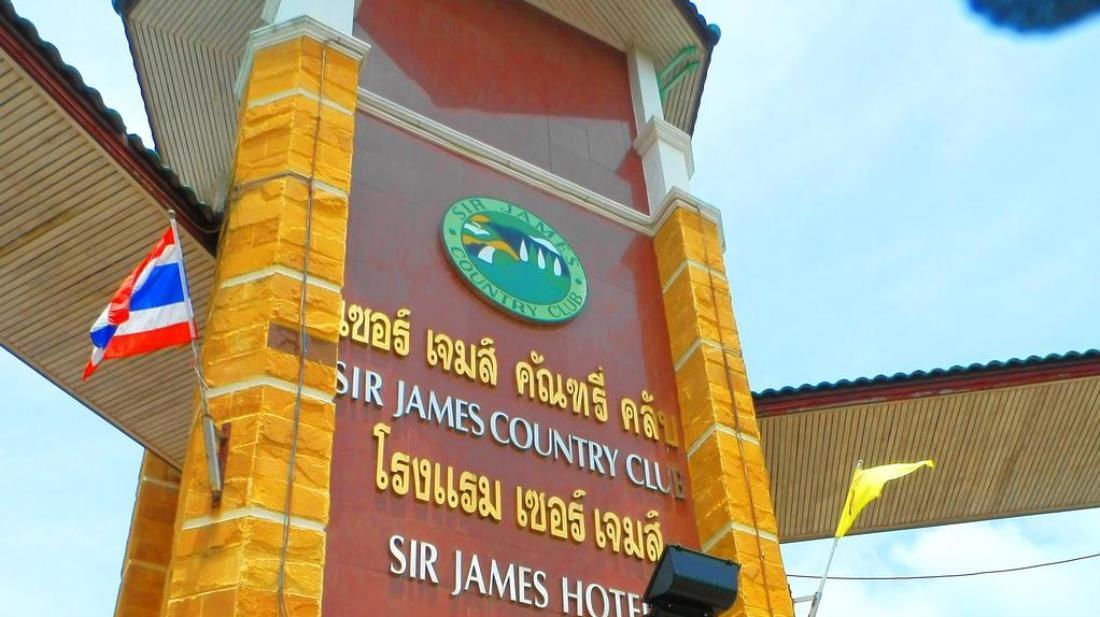 Sir James Resort Phayayen Экстерьер фото